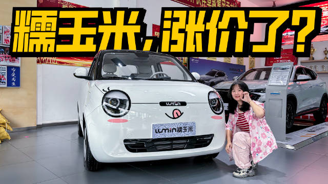 几万块的代步神车！实拍长安Lumin橙风版，配置又升级了