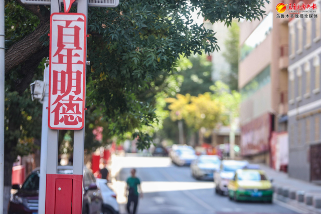 整洁宽敞的明德路。(8月13日摄) 记者米热扎提·木塔力甫摄