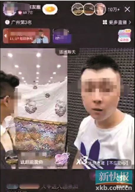 ▲2022年11月12日,王翠的公司账号和老葛的连线直播截图。(受访者供图)