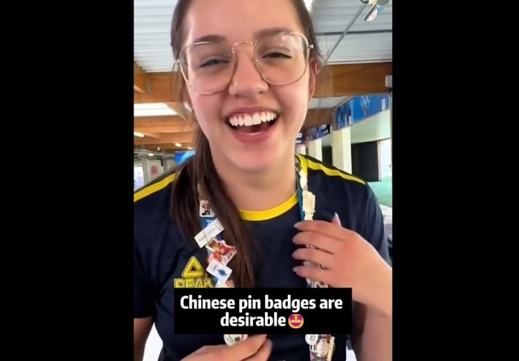 处电APP怎么查看聊天记录保存设置