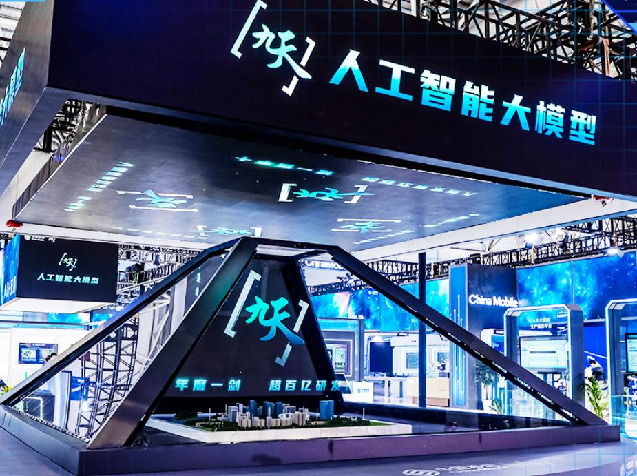 “移”起向新丨中国移动以“新”提质为区域发展聚势赋能