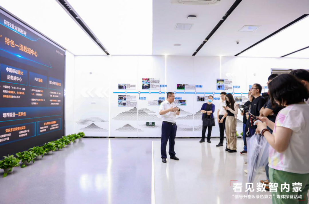 看见数智内蒙古丨“信号升格+绿色算力”推动内蒙古数字经济发展驶入快车道