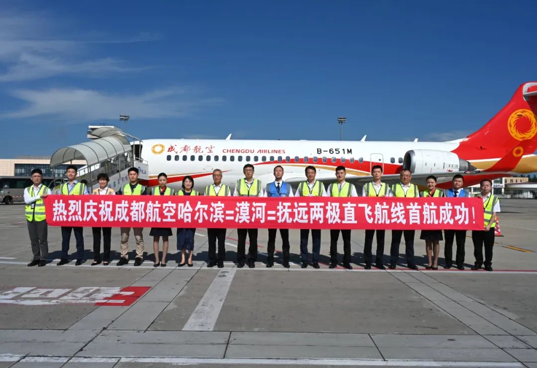 首航成功!实现直飞