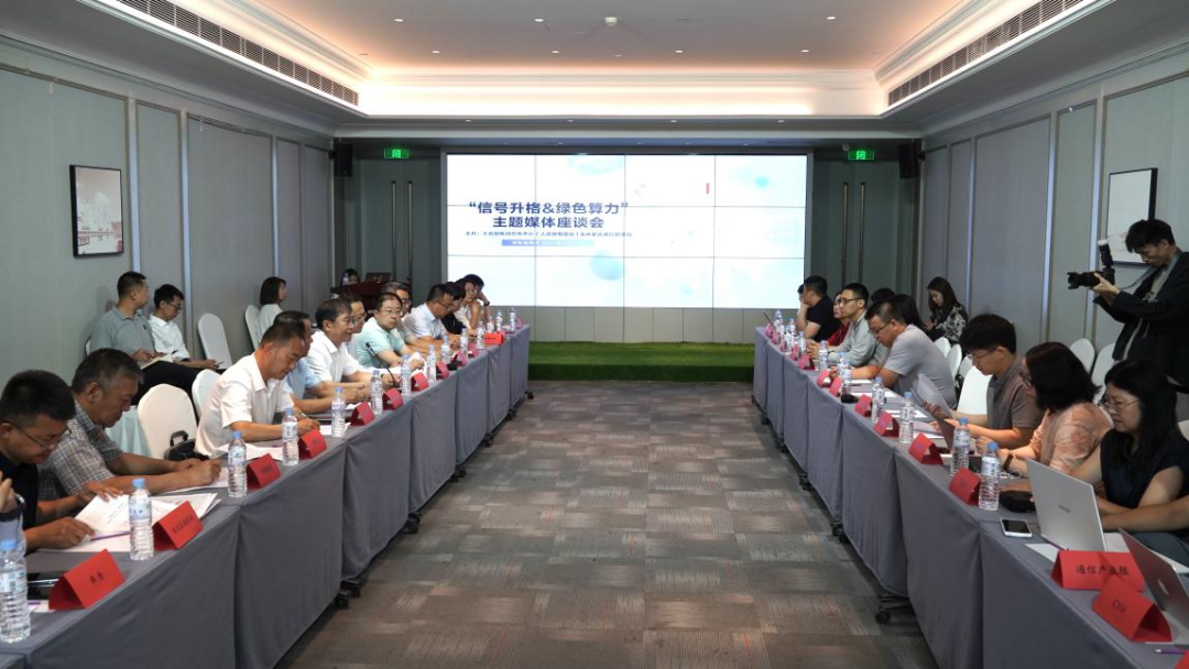 看见数智内蒙古丨“信号升格+绿色算力”推动内蒙古数字经济发展驶入快车道