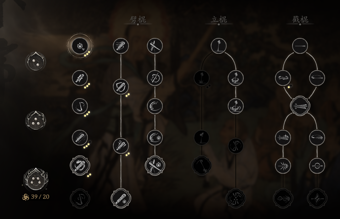 《黑神话:悟空》属于哪种奇迹