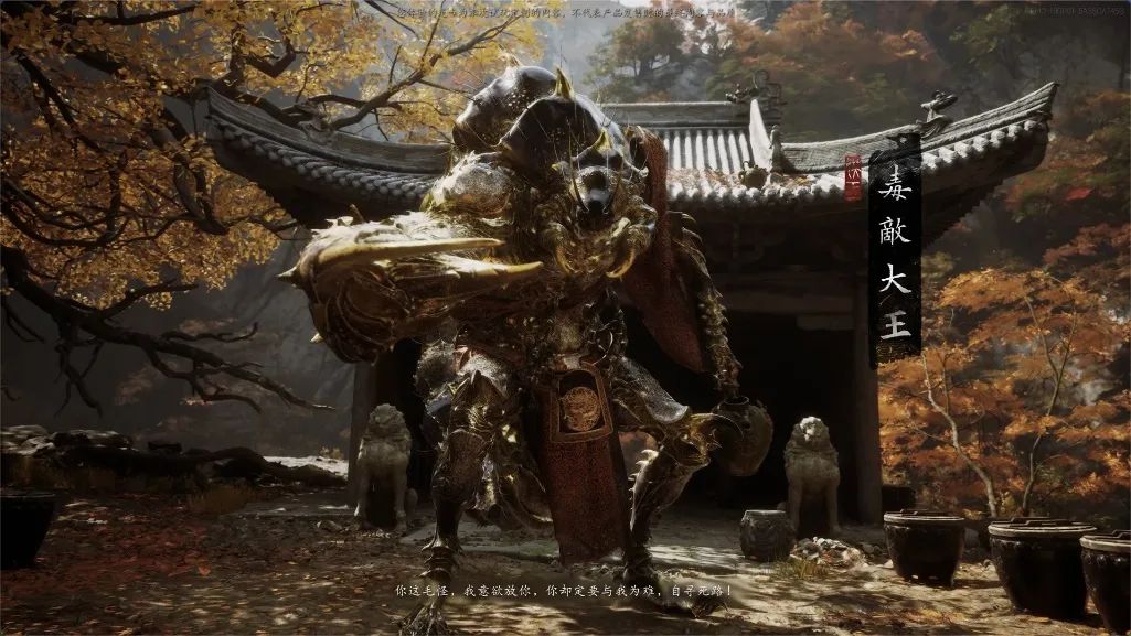 《黑神话:悟空》属于哪种奇迹