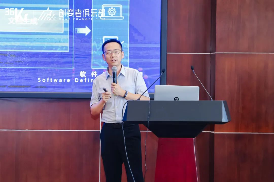 人工智能产业化:龙头、政策与创新的比拼|36氪产业带计划