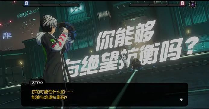 小高和刚的新作,这下真成动作版《枪弹辩驳》了