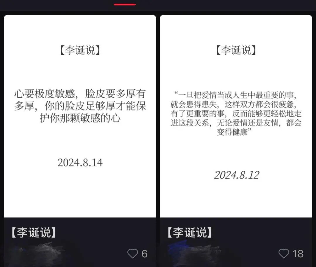 当李诞开始教你谈恋爱