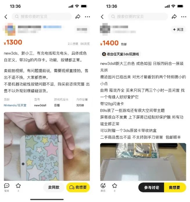 【白夜谈】小红书上的游戏启蒙——咕壳和老掌机