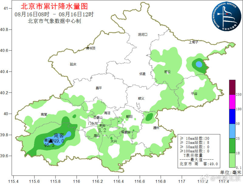 北京多区发布暴雨预警,今起三天雨水频繁
