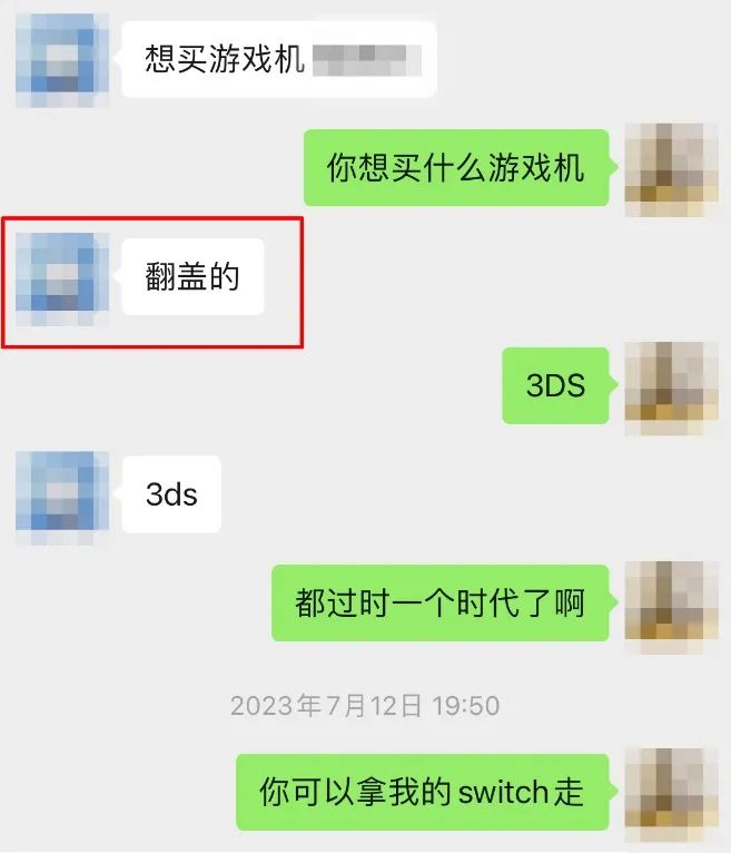 【白夜谈】小红书上的游戏启蒙——咕壳和老掌机