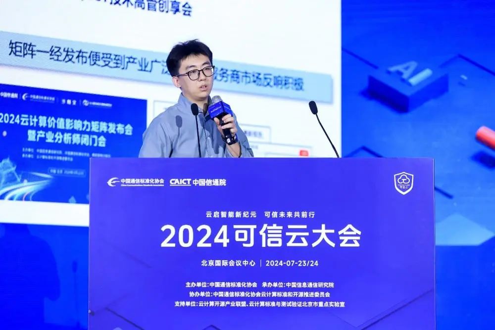 信通院：央国企上云，国内头部云服务商与运营商占近80%