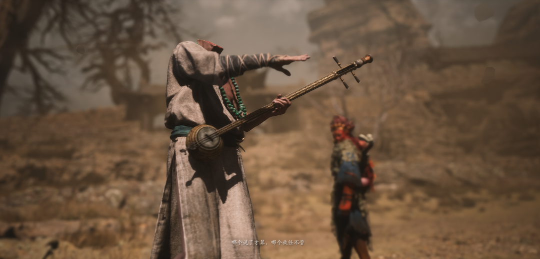 《黑神话:悟空》属于哪种奇迹