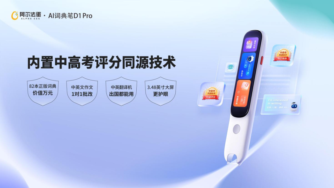 这家低调的安徽企业,已成为儿童人工智能硬件「隐形独角兽」