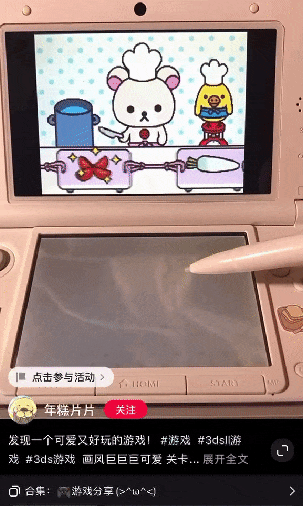 【白夜谈】小红书上的游戏启蒙——咕壳和老掌机