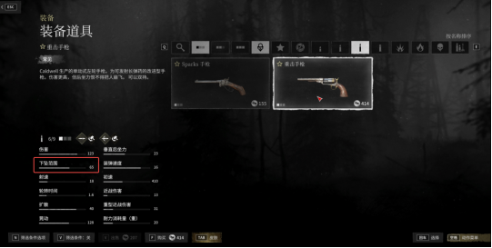 《猎杀:对决》新版本,风味不减却像换了一部游戏