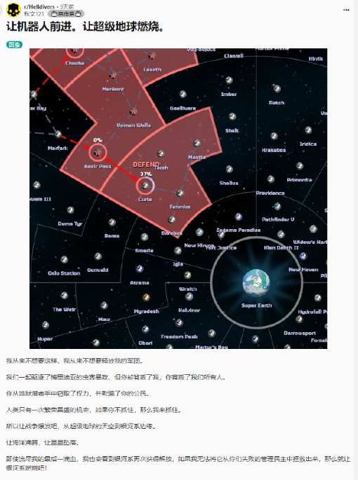 唉,《绝地潜兵2》还能再好起来吗