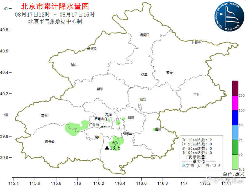 北京今天傍晚到夜间阴有中雨，局地暴雨，并伴有雷电