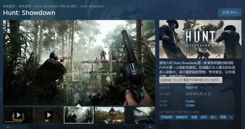 《猎杀:对决》新版本,风味不减却像换了一部游戏