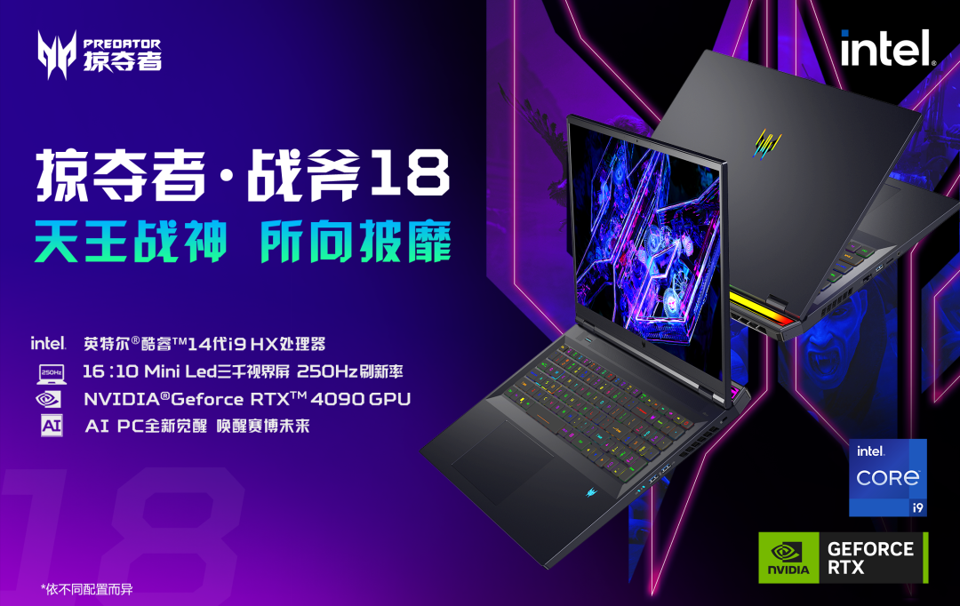 8.20~22,宏碁 × 游戏博物馆《黑神话:悟空》首周线下试玩会开放预约!