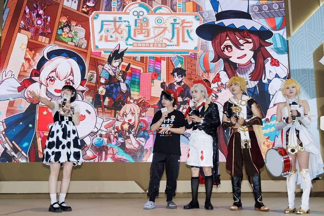 第二届原神FES,最多人打卡的地方竟然是……