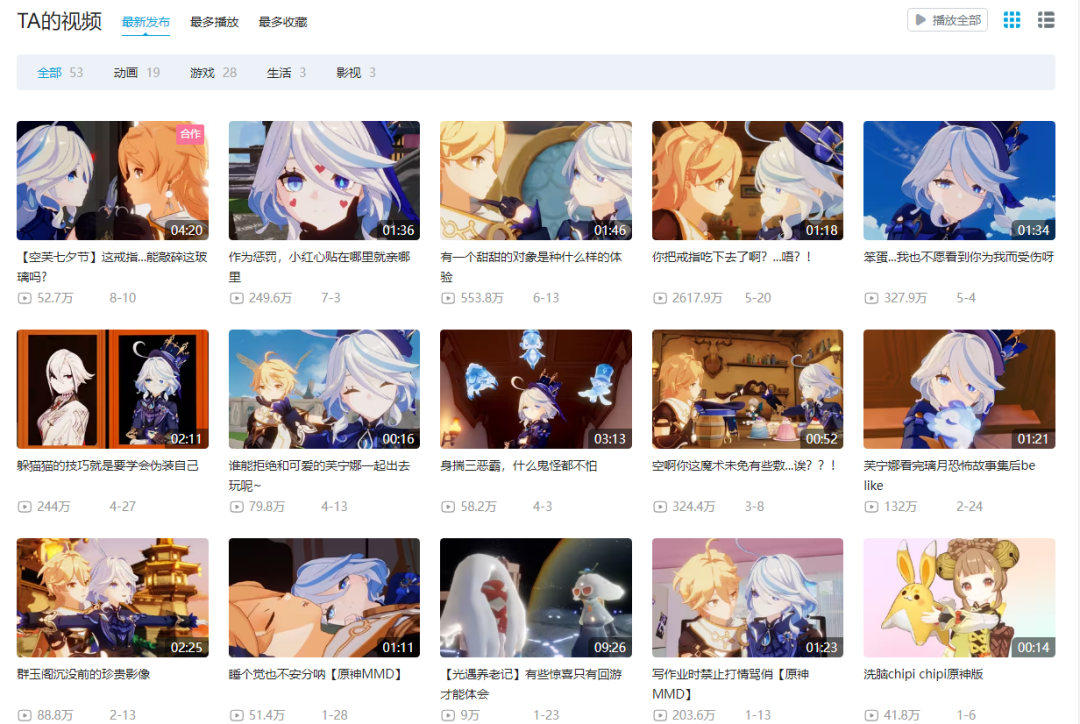 第二届原神FES,最多人打卡的地方竟然是……