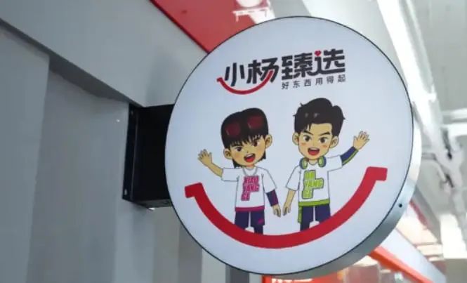 「李佳琦们」披荆斩棘,要抢线下生意?