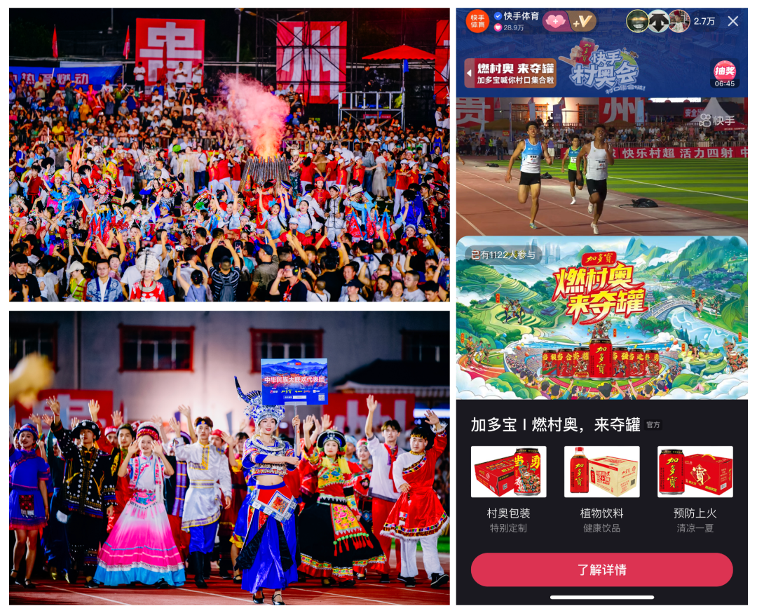 奥运需要多面手