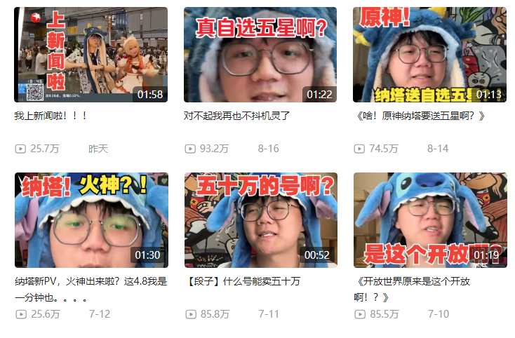 第二届原神FES,最多人打卡的地方竟然是……