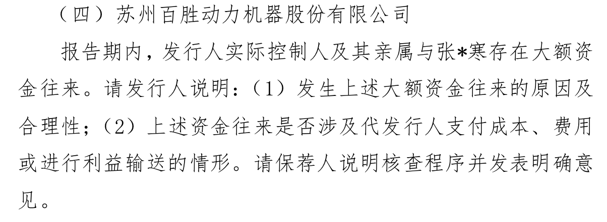 来源:交易所