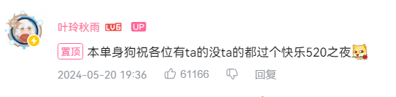 第二届原神FES,最多人打卡的地方竟然是……