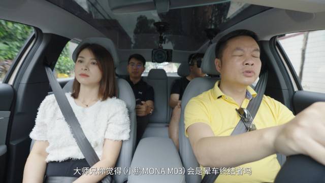 晕车的朋友真的可以看看M03