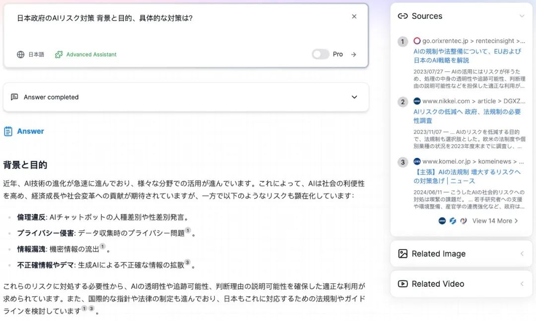 生成式AI创业,日本能够提供什么机会?|36氪出海·日本
