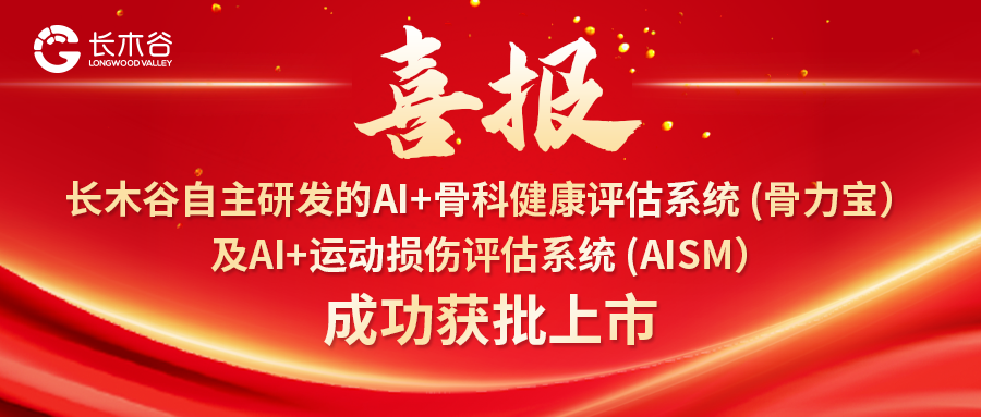 联想创投被投企业半月报速览Vol.21(8.1-8.15)