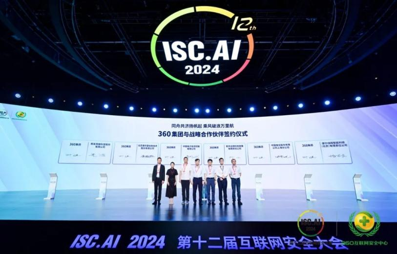 联想创投被投企业半月报速览Vol.21(8.1-8.15)