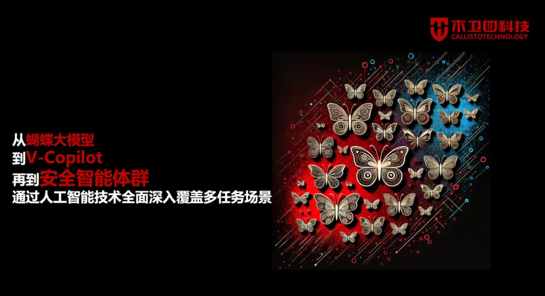 联想创投被投企业半月报速览Vol.21(8.1-8.15)