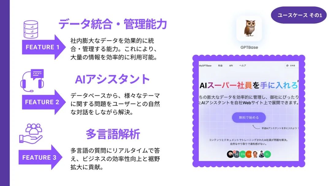 生成式AI创业,日本能够提供什么机会?|36氪出海·日本