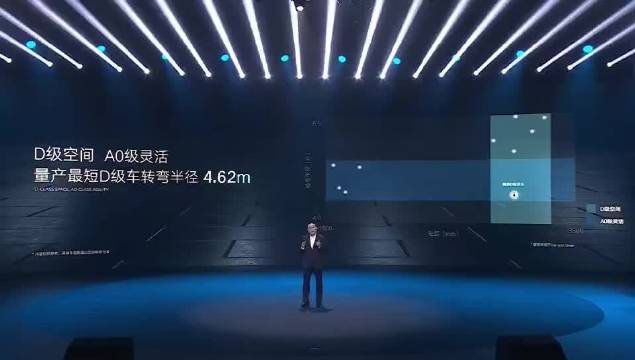 比亚迪廉玉波：我们拥有行业内已量产的最大分体式后轮转向角度