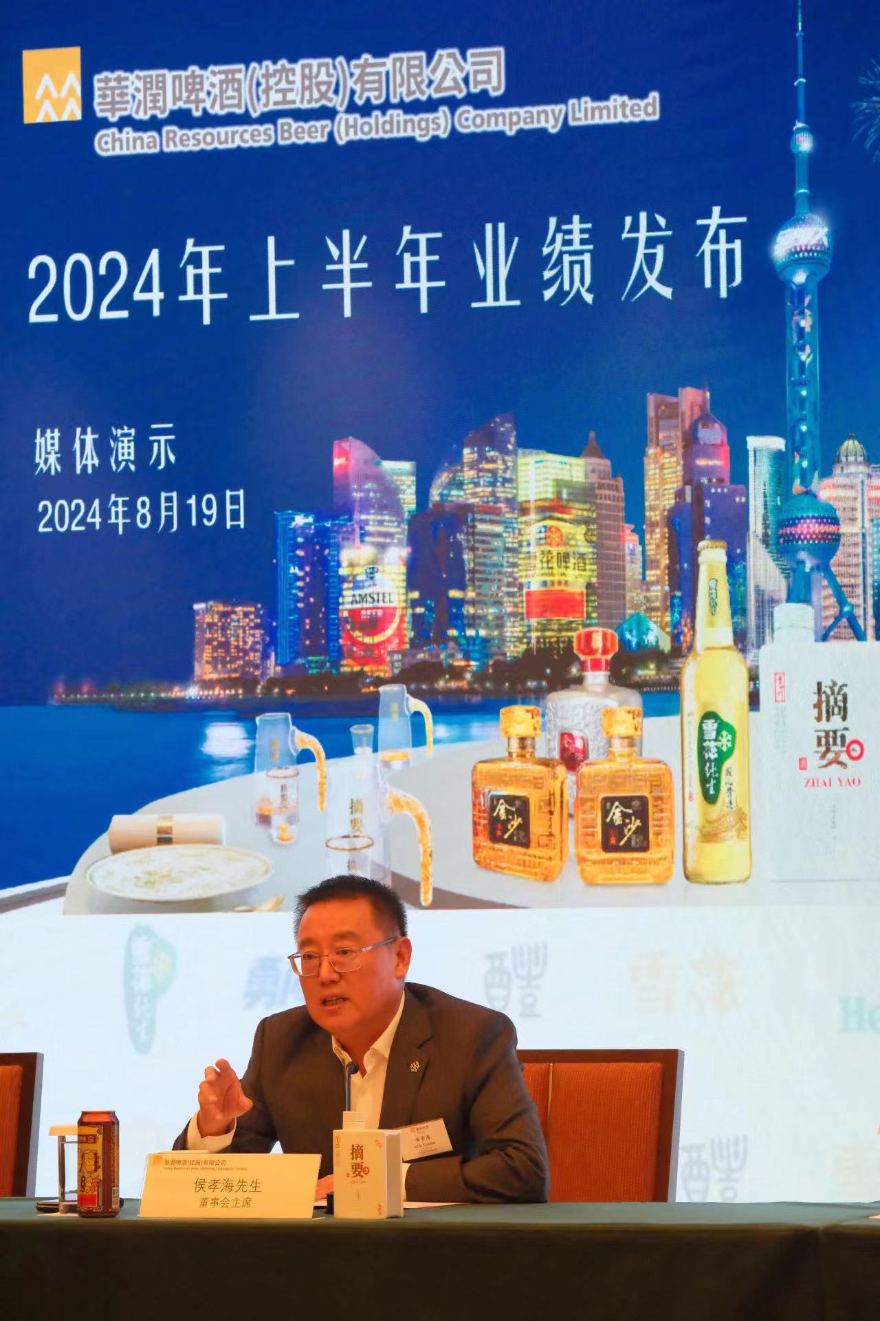 啤酒高端化来到新阶段,华润啤酒打算从这些方向找机会 第1张 啤酒高端化来到新阶段,华润啤酒打算从这些方向找机会 第1张
