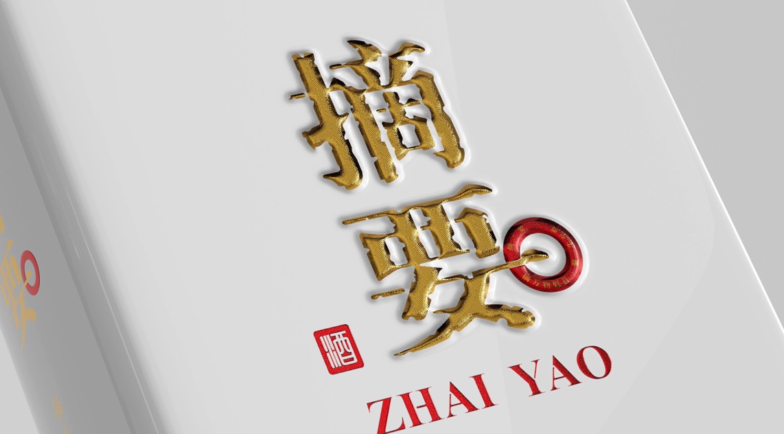 啤酒高端化来到新阶段,华润啤酒打算从这些方向找机会 第2张 啤酒高端化来到新阶段,华润啤酒打算从这些方向找机会 第2张