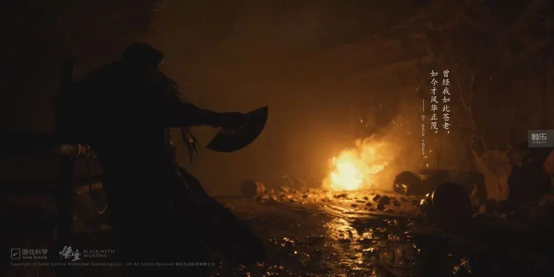 如今我风华正茂:游戏科学如何制造《黑神话:悟空》|Z Talk