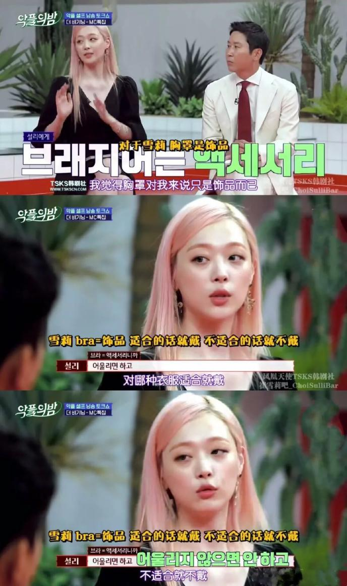 立秋后，为什么女生们都开始不穿Bra了？