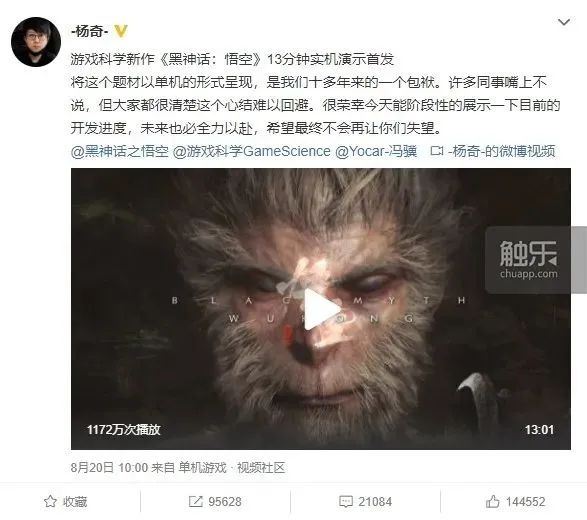 如今我风华正茂:游戏科学如何制造《黑神话:悟空》|Z Talk