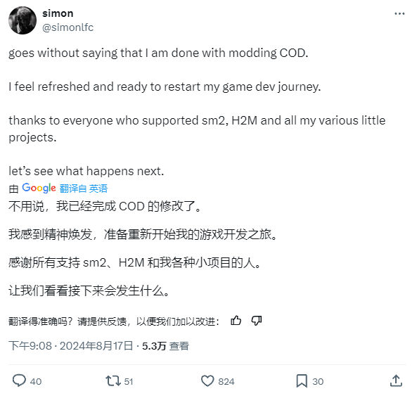 登上畅销榜的《使命召唤》旧作，又一次背刺玩家