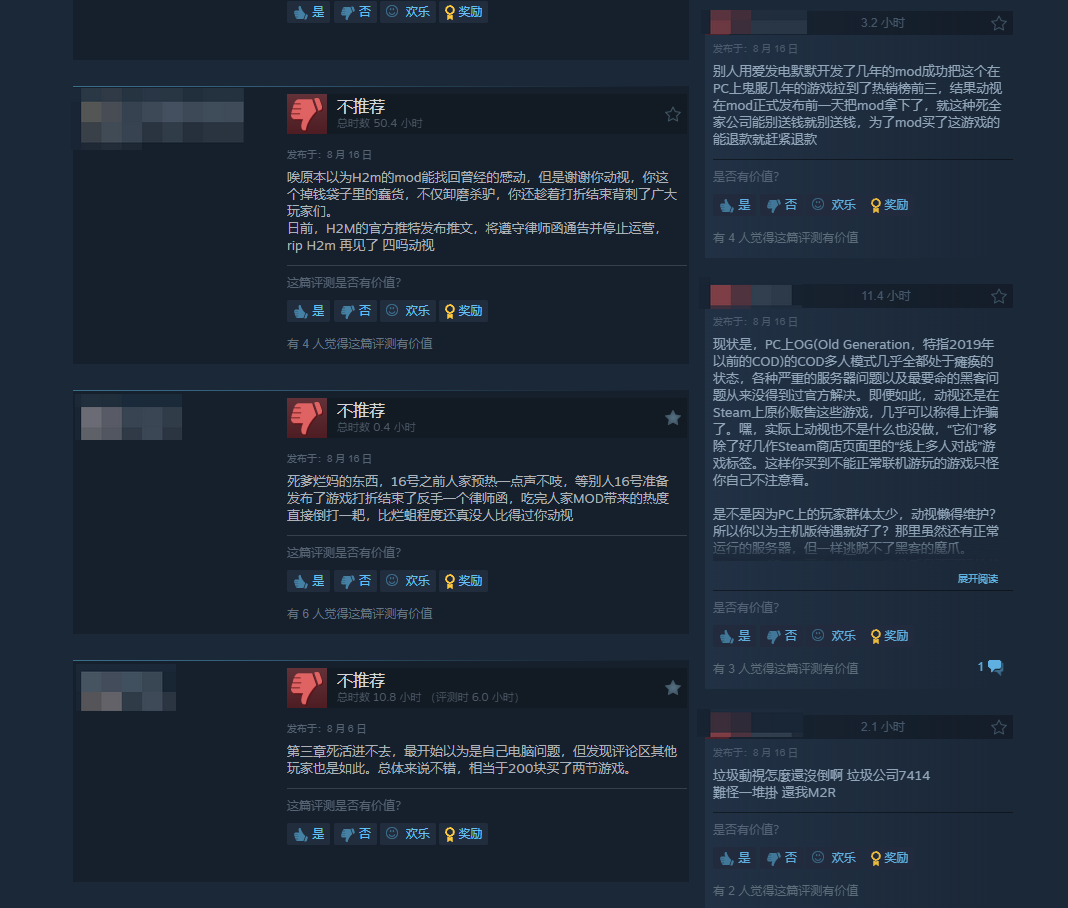 登上畅销榜的《使命召唤》旧作，又一次背刺玩家