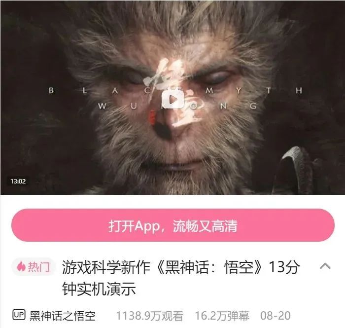 如今我风华正茂:游戏科学如何制造《黑神话:悟空》|Z Talk