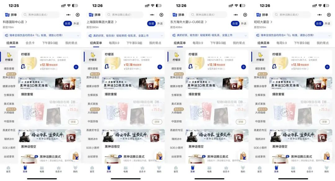 在线人数140万,《黑神话·悟空》创造神话!悟空大“闹”A股,游戏股集体沸腾了,相关概念股全整理 第1张 在线人数140万,《黑神话·悟空》创造神话!悟空大“闹”A股,游戏股集体沸腾了,相关概念股全整理 第1张