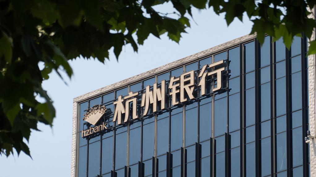杭州银行 视觉中国 资料图