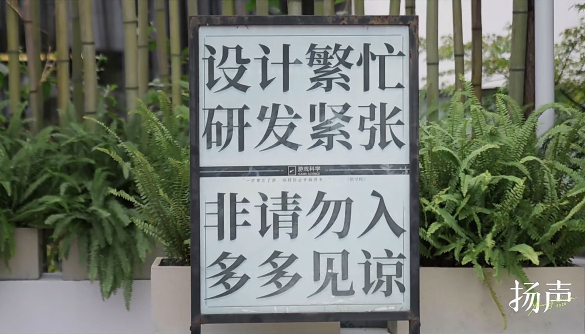 6年豪赌1天回本,《黑神话:悟空》能带动国产3A游戏崛起吗?